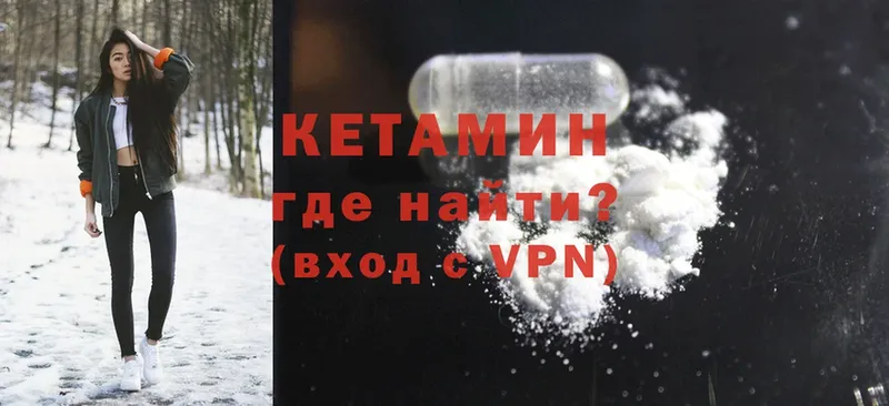 продажа наркотиков  Дмитриев  Кетамин ketamine 